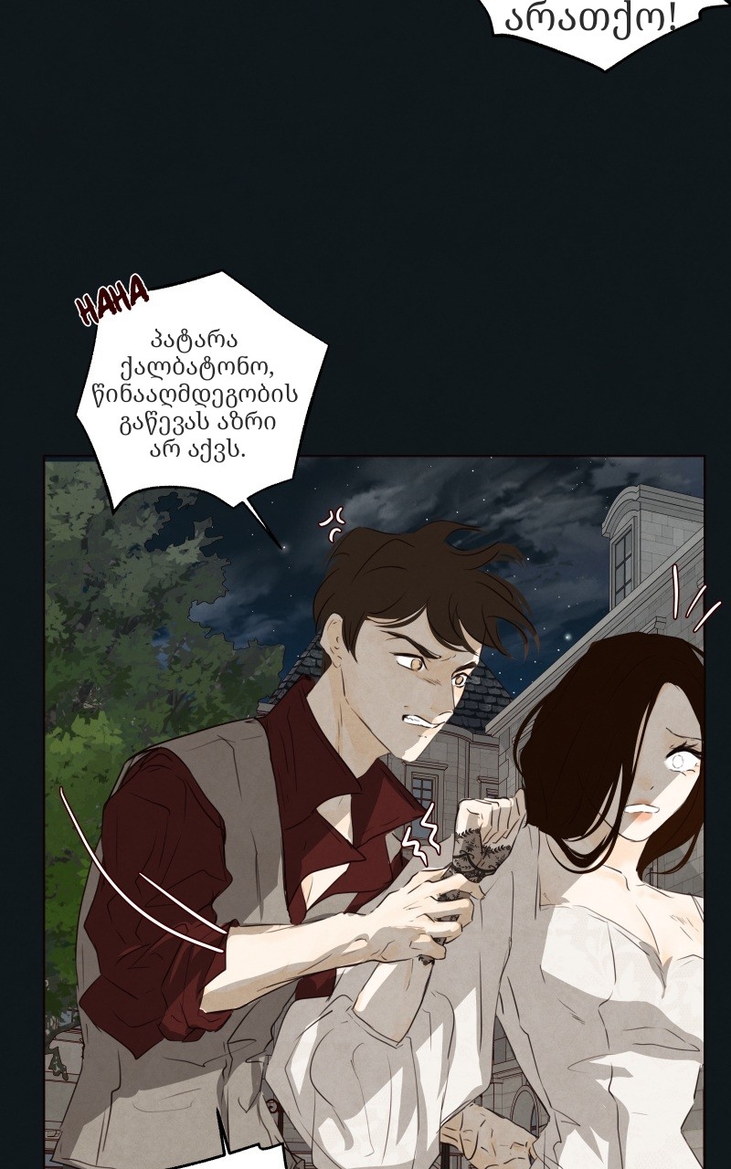 Page (23)